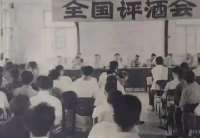 评酒会.jpg
